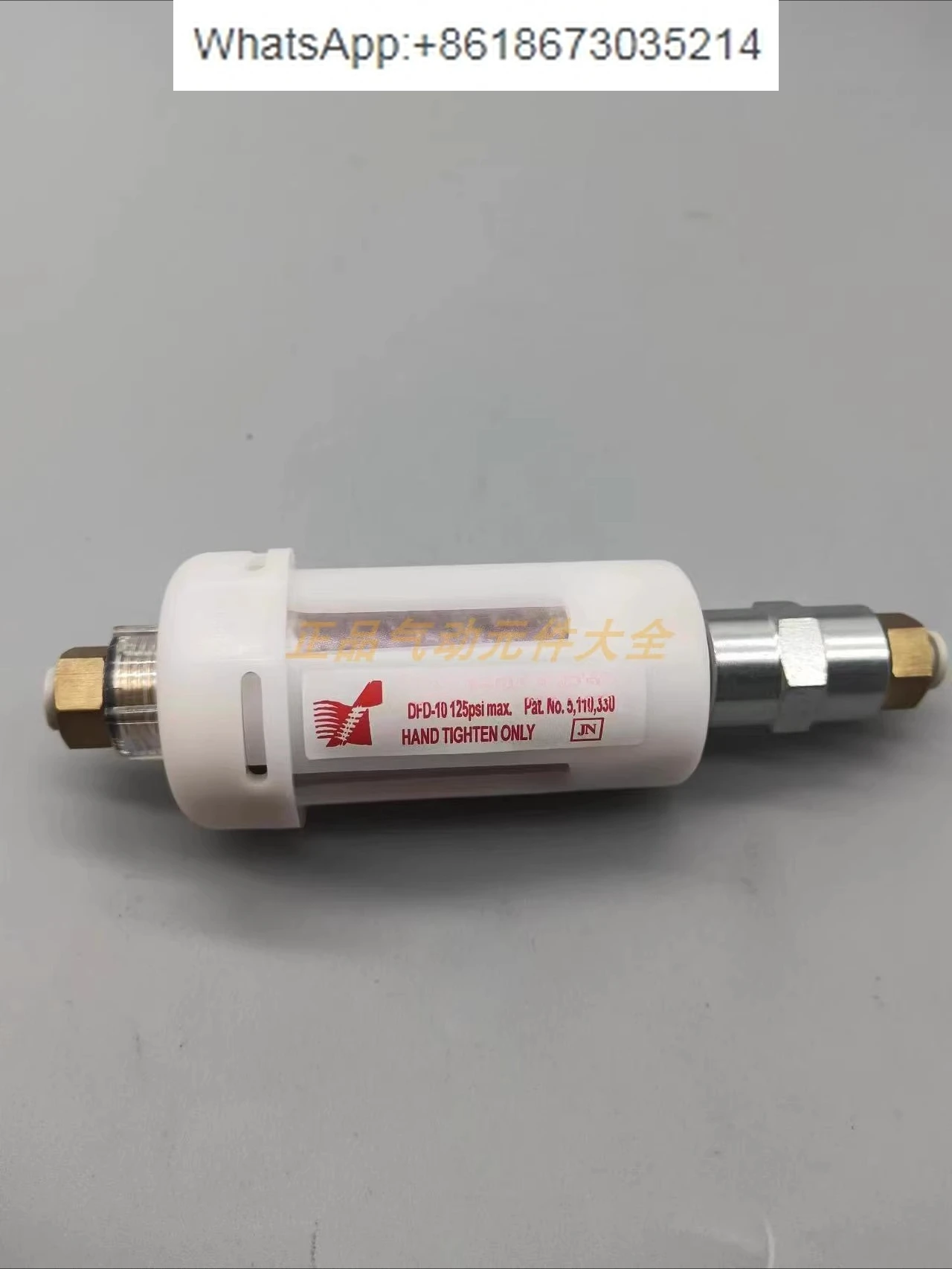 DFD-10 فلتر مجفف 125 رطل لكل بوصة مربعة متوفر في المخزون