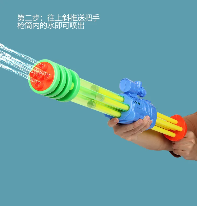 물총 여름 야외 물 스프레이 건 고압 범위 수영장 해변 물 싸움 재미있는 놀이 장난감 어린이 남아 여아