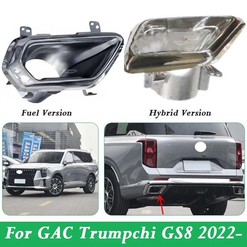 

Tail Throat Rear Bumper Decor Cover Exhaust Pipe For GAC Trumpchi GS8 2022- 7106091DRS0000 7106092PRS0200