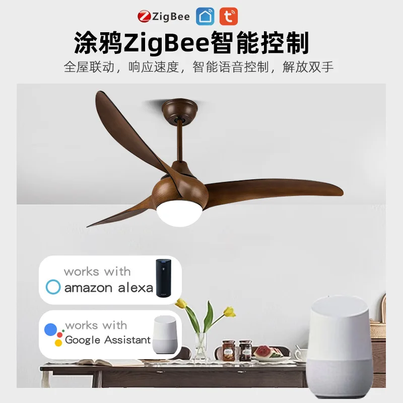 52 Inch High Velocity Wood Grain Retro Ceiling Fan Light for Home Living Room Dining Room Variable Frequency Integrated Fan