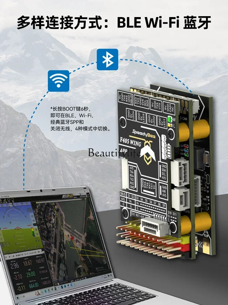 Speedybee F405 Wing Flight Control Supports Vertical ArduPilot with Bluetooth Wireless Parameter Tuning