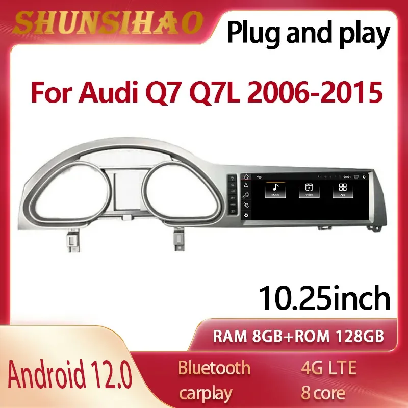 ShunSihao car radio GPS navi for A4 A4L 2013-2016 Android 12 utoradio audio stereo 128G CarPlay car multimedia player 8 cores