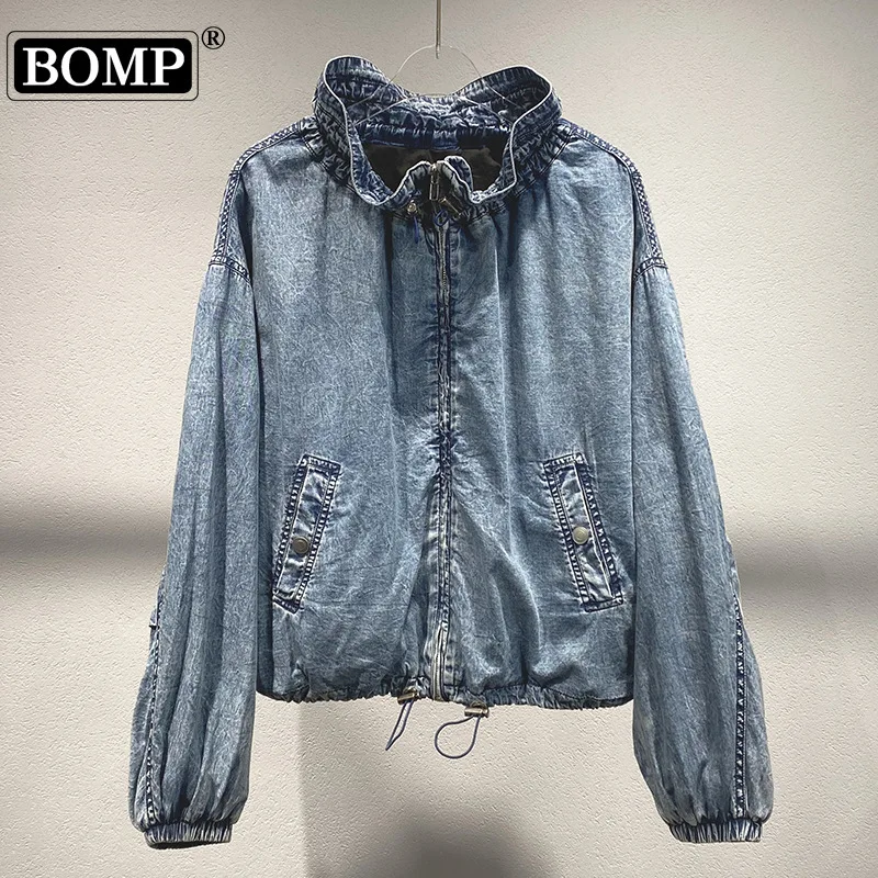 

[BOMP] Niche Autumn Winter New Washed Worn High Waisted Sports Casual Denim Jacket