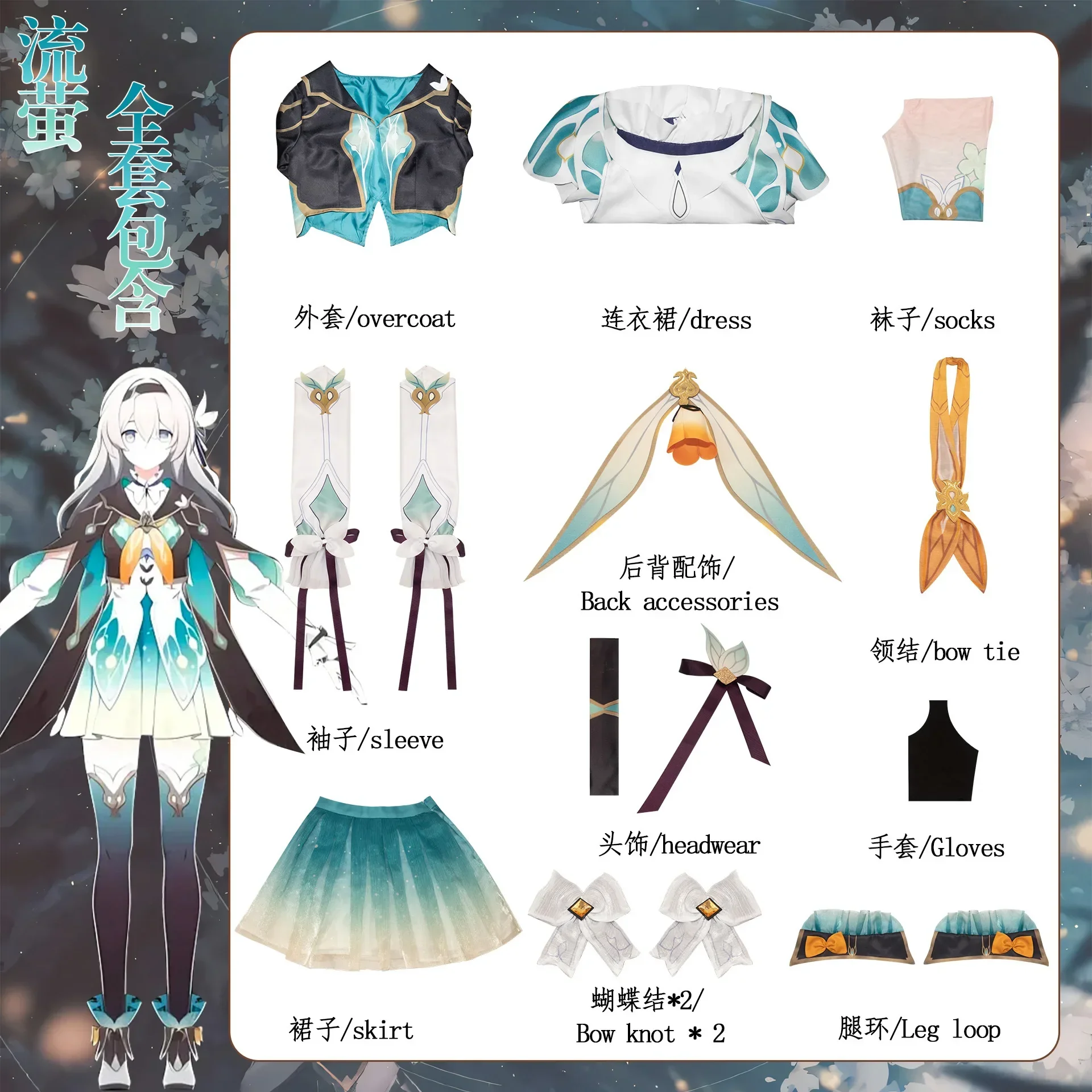 Gioco Honkai: Star Rail Doujin Firefly Cosplay Costume parrucca Firefly donne ragazze Halloween Cos vestiti vestito da partito vestito lucciola