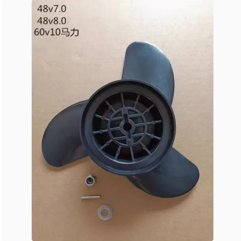 مروحة القارب باللون الأسود FitFor Hangkai 48v 7.0HP 8.0HP 60v 10HP محرك خارجي