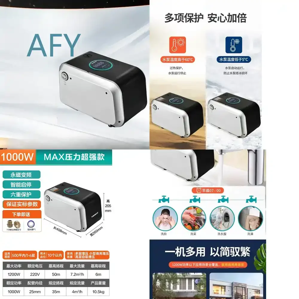 Frequency Conversion Booster Pump for CA1000 Automatic Water Pump for Household Villa Constant Pressure Water Supply Touch
