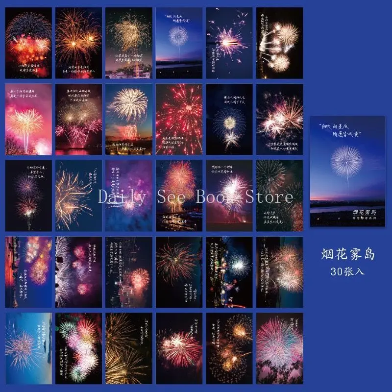 

Fireworks Kirishima Boxed Postcards, Artistic Gifts, Boxed Message Cards 30 Pieces