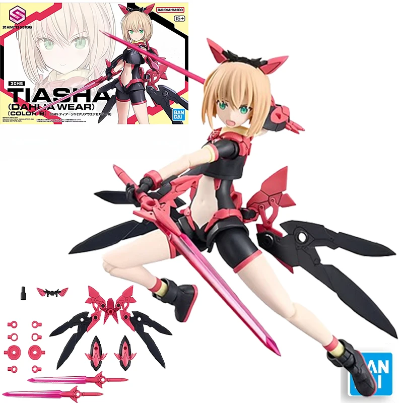 

Новый BANDAI 30MS Tiasha (Gahlia Wear) [Цвет B] Оригинальный комплект модели в сборе Коллекционная экшн-кукла Аниме Фигурка Модель игрушки
