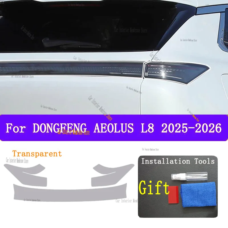 For DONGFENG AEOLUS L8 （2026） Rear Headlamp Car Styling Sticker Headlamps TPU Smoked Black taillight Protector Film accessories