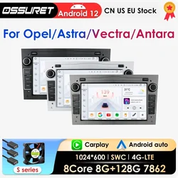 2 Din Android 12 Autoradio Voor Opel Corsa C Signum Vivaro Astra H Corsa D Zafira Tigra Twintop Carplay 4G-LET GPS Navi 7862