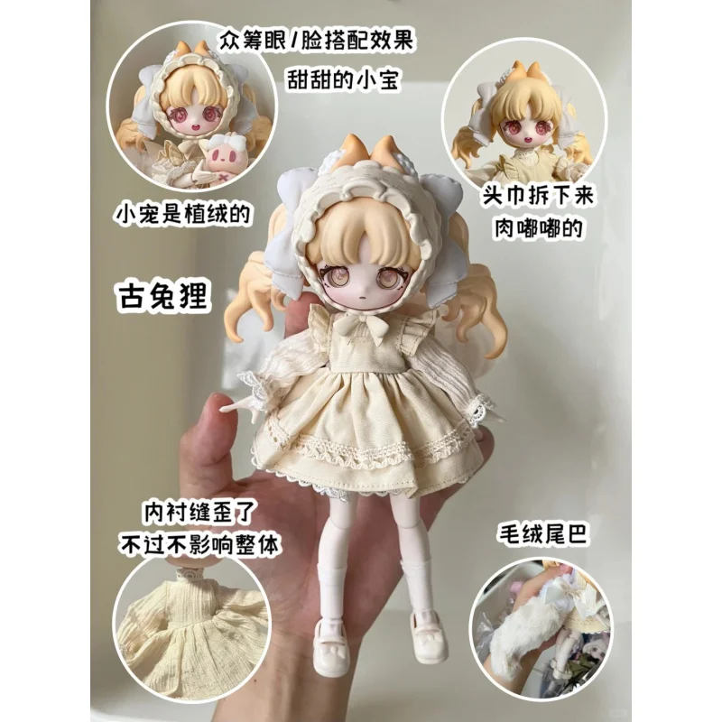 The Luluelf Story Series 1/12 Bjd Blind Box Mystery Box Toys Cute Action Anime Figure Kawaii Model Gift view 6
