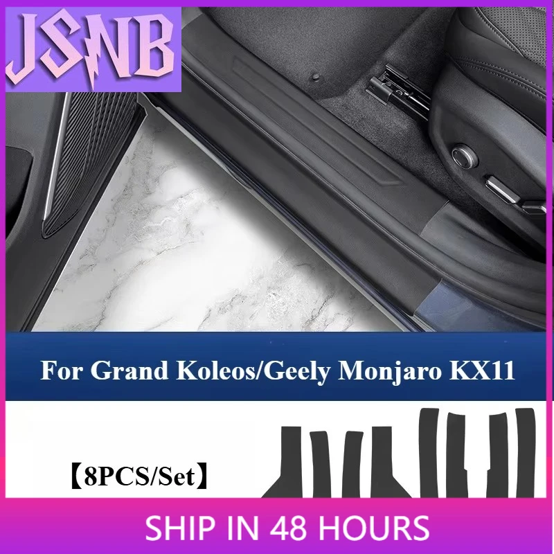 8Pcs Car Door Threshold Strip For Grand Koleos/Geely Monjaro KX11 Xingyue L Leather Protective Pad Sticker Guards Scratch-proof