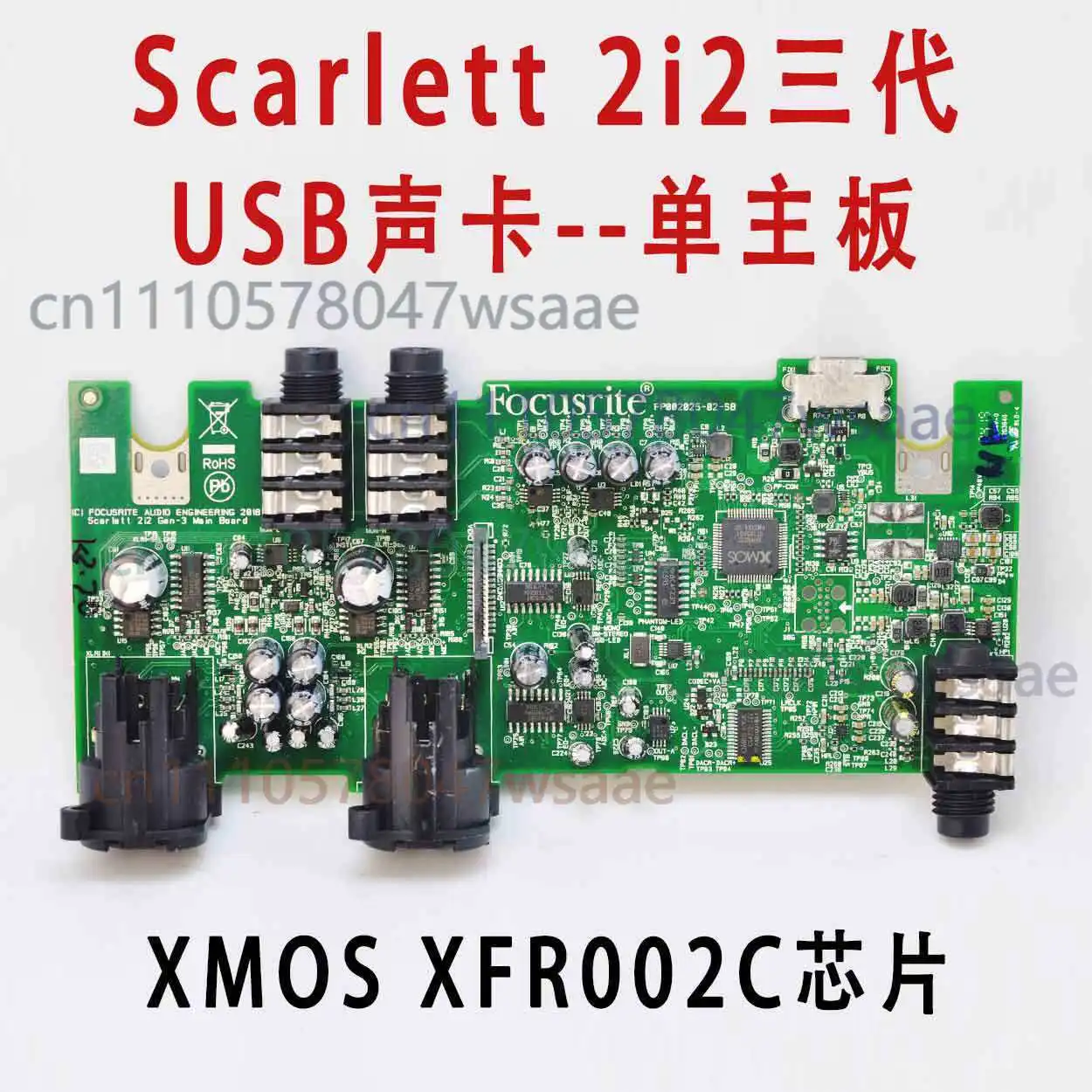 Placa base de audio USB Focusrite Scarlett 2i2 de 3.ª generación, placa de circuito principal de repuesto para estudio en casa y grabación de guitarra