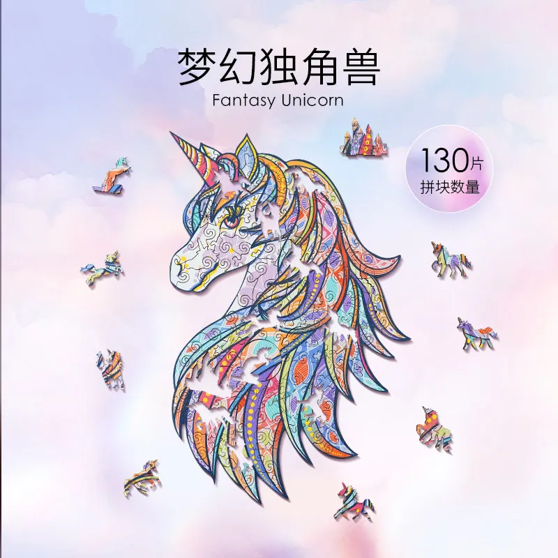 

Dissimilar unicorn special-shaped irregular puzzle wooden hand-assembled adult creative birthday gift
