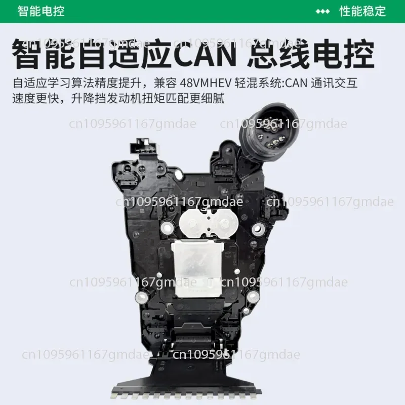 0DE927711AB is suitable for  Q3DQ380 automatic car transmission valve body assembly accessories