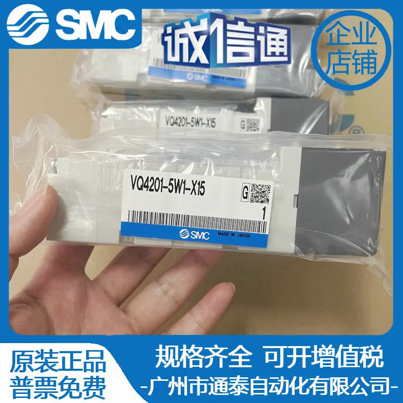 

2025 VQ4201-5W1-X15 SMC Solenoid Valve Brand New Original Genuine, Available In Stock