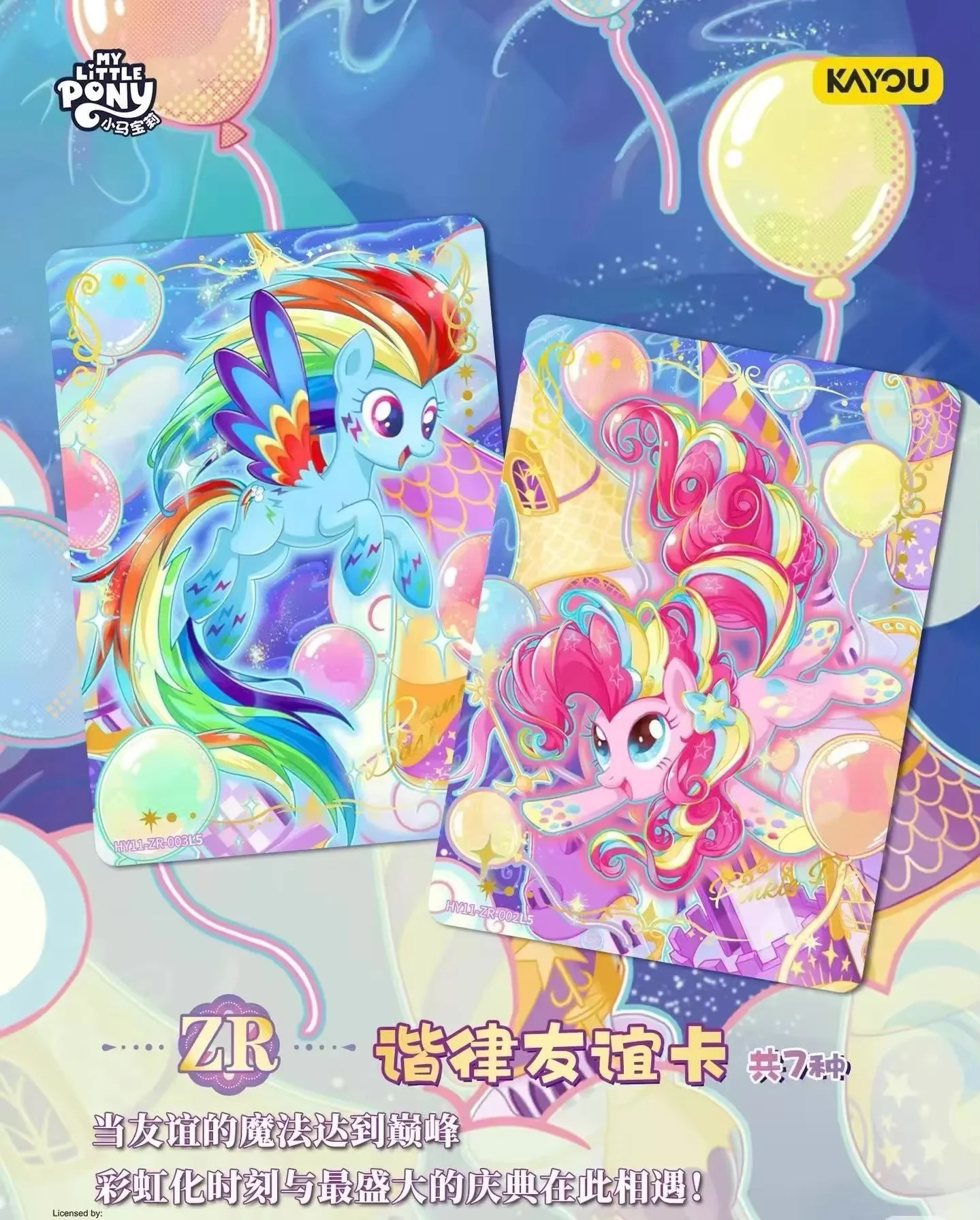 KAYOU Genuine My Little Pony Card Friendship Eternal Card Hui Moon Bag Volume 11 Peripheral Game Collection Card Kids Toys Gifts