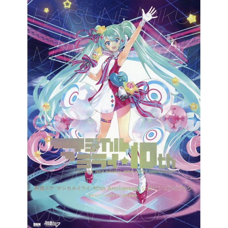 Hatsune Miku Magical Mirai 10th Anniversary Official Visual Book Bn N N Bn N N 9784802512633 Book
