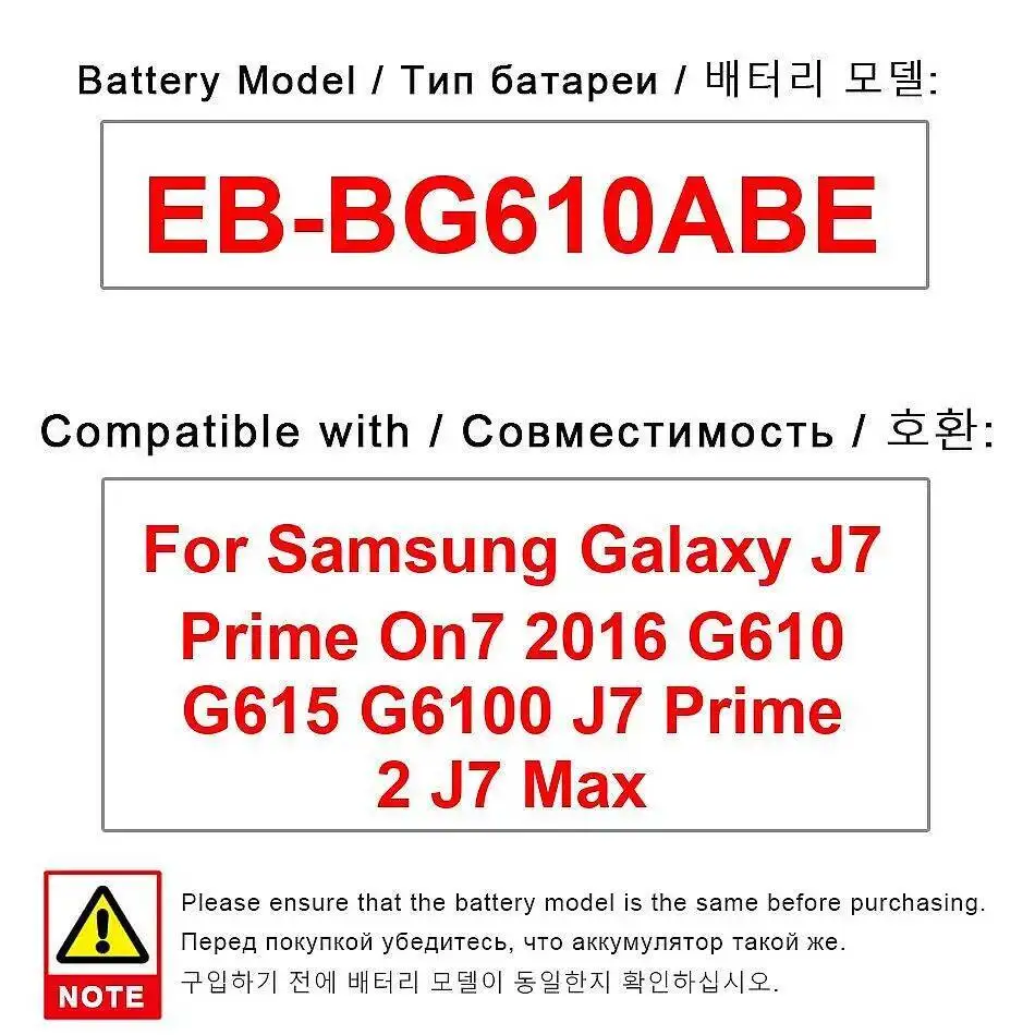 

Аккумулятор для мобильного телефона 3300 мАч, надежное питание для Samsung Galaxy J7 Prime On7 2016 G610 G615 G6100 2 Max EB-BG610ABE