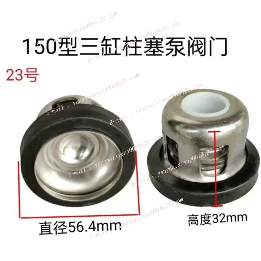 Three Cylinder Plunger Pump Stop Valve Trap Door Sprayer Sprayer Check Valve Accessories