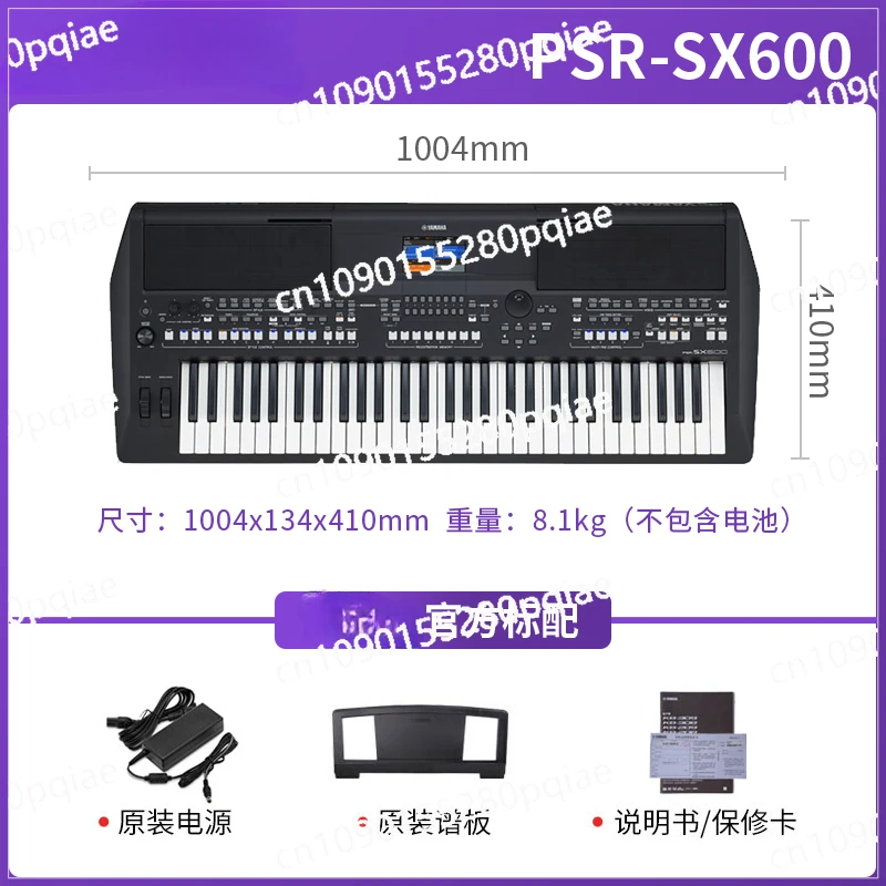 New Original PSR SX600 Keyboard Set Deluxe Keyboards