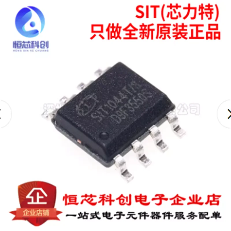 Original genuine SIT1044T/3 SOP-8 high-speed CAN bus transceiver interface chip