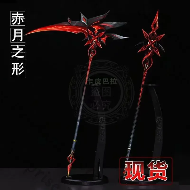 Genshin Impact  Game ambitus Crimson Moon's Semblance metal sickle Arlecchino COS prop 22cm Cool  handmade  model