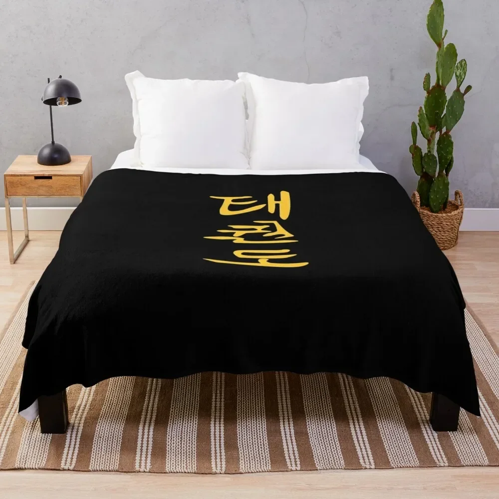 

Taekwondo Hangul Kanji Design In Yellow Throw Blanket Custom heavy to sleep Plush Blankets