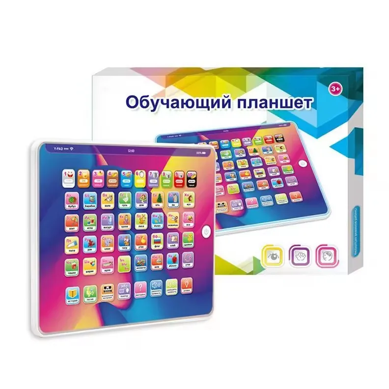 Vroeg leren Spaans Russisch tablet Leesmachine Leren Spaans alfabet Tablet Kinderpuzzels Verlichtingsspeelgoed