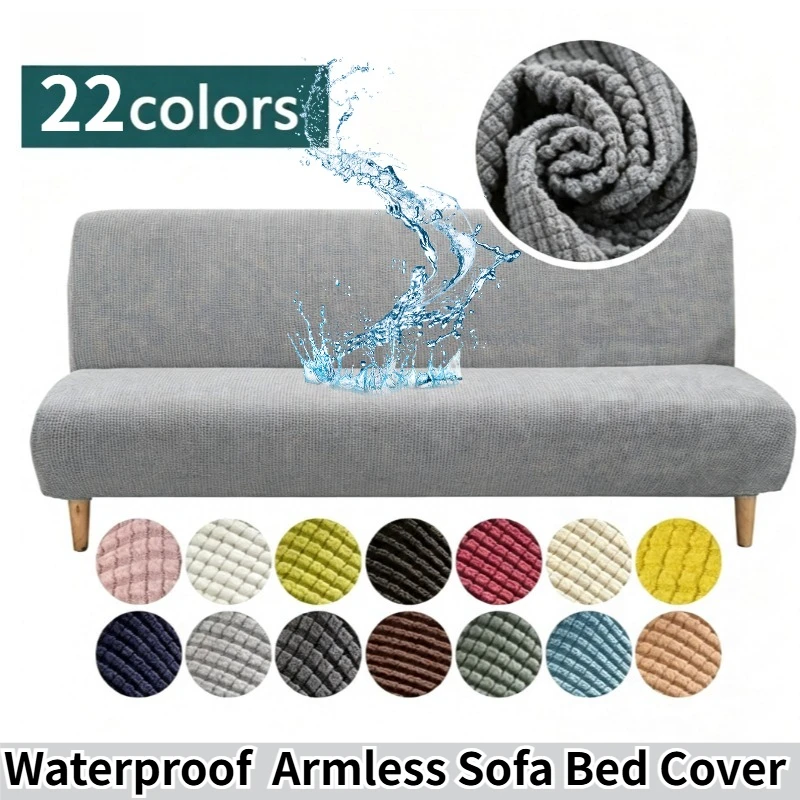 Waterproof Fabric Armless Futon Sofa Bed Cover Solid Without Armrest Big Elastic Folding Furniture Home Decoration Bench Cover