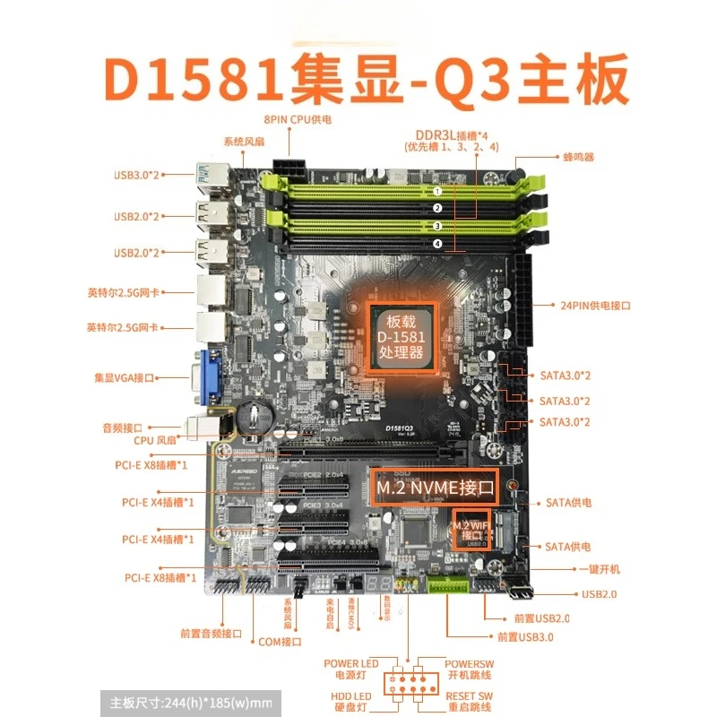 D1581 NAS Motherboard Dual 2.5G Integrated Graphics PCDN Artifact Low Power Consumption Virtual Machine