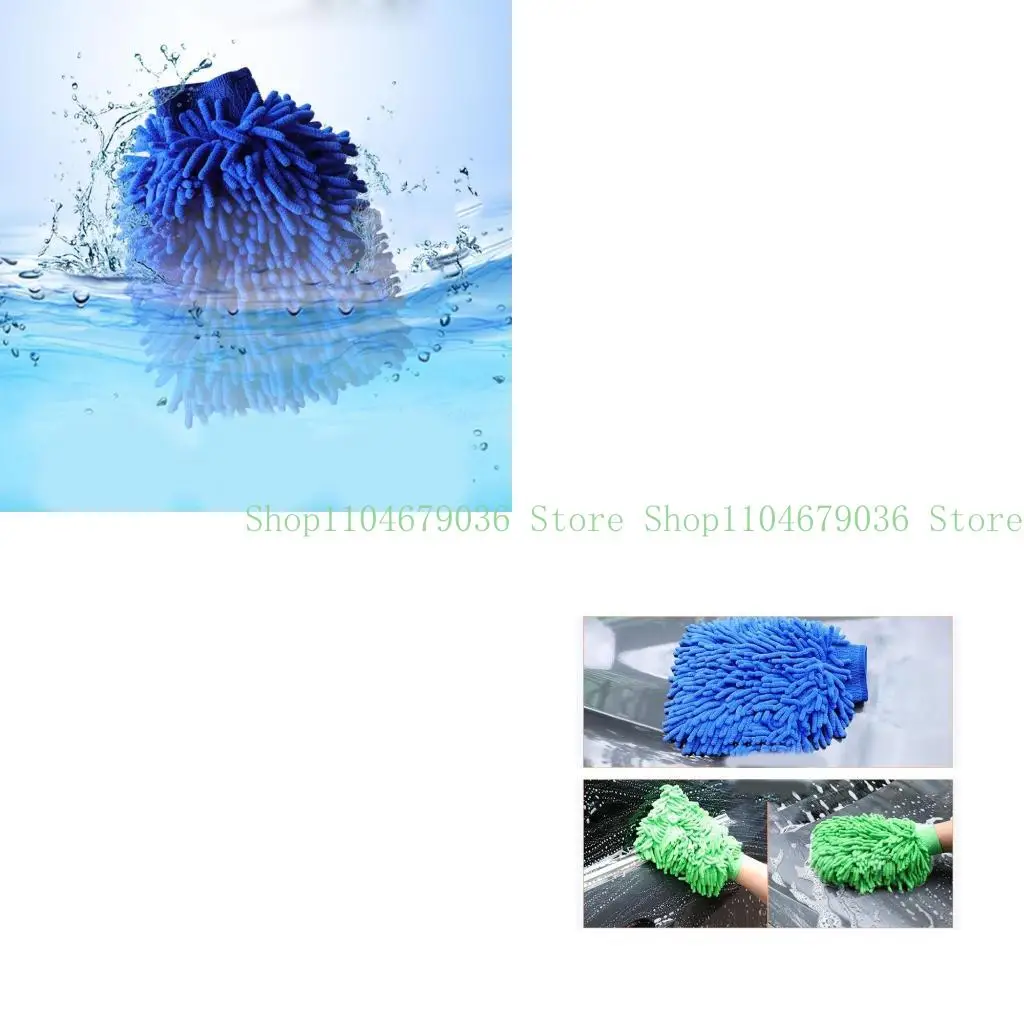 

652F Скретч Бесплатный Микрофибрь Шенль Quick Automotive Mitt Brush Bround Size Lint Бесплатная Губчатая перчатка для ухода.