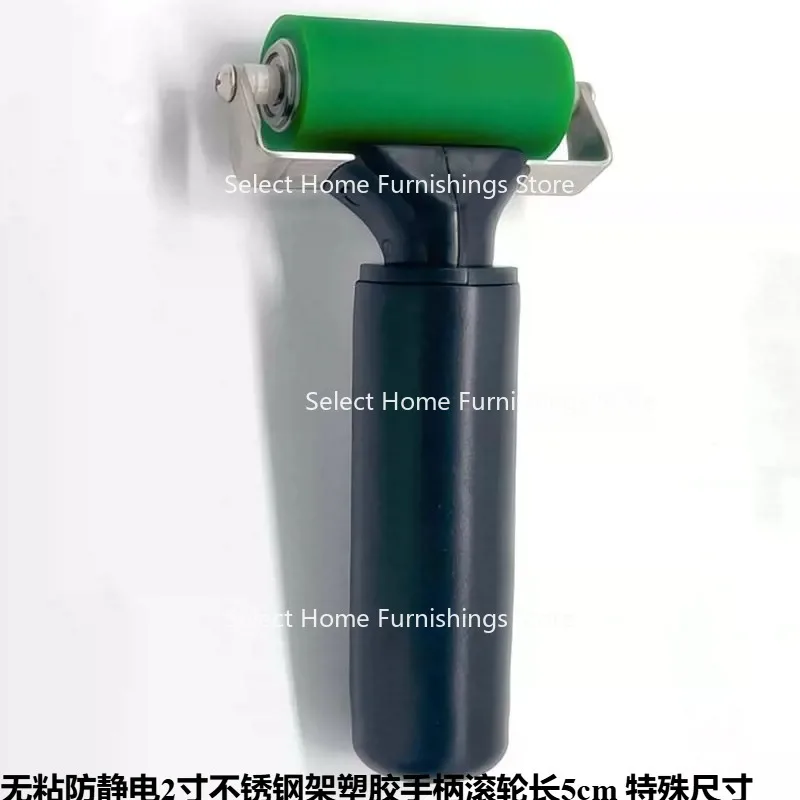 Suitable for Non-adhesive Anti-static Silicone Rollers, Backlight Polarizers, Screen Film Installation, Rubber Polyurethane