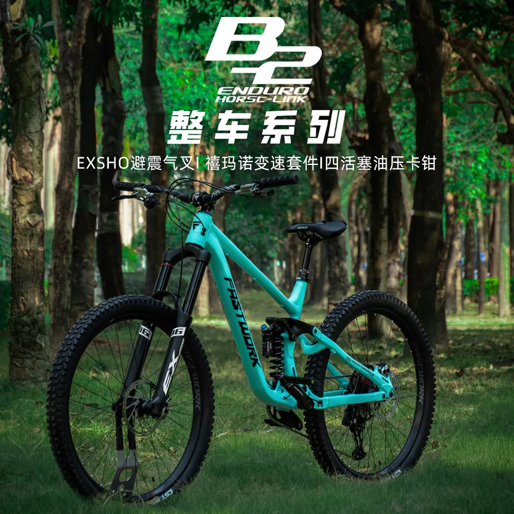 Fastwork B2 Soft Tail Absorber Mountain Bicycle M5100-11S/M6100-12S AM Vehicle Four Piston DH Disc Brake Lifting Seat Tube S M L