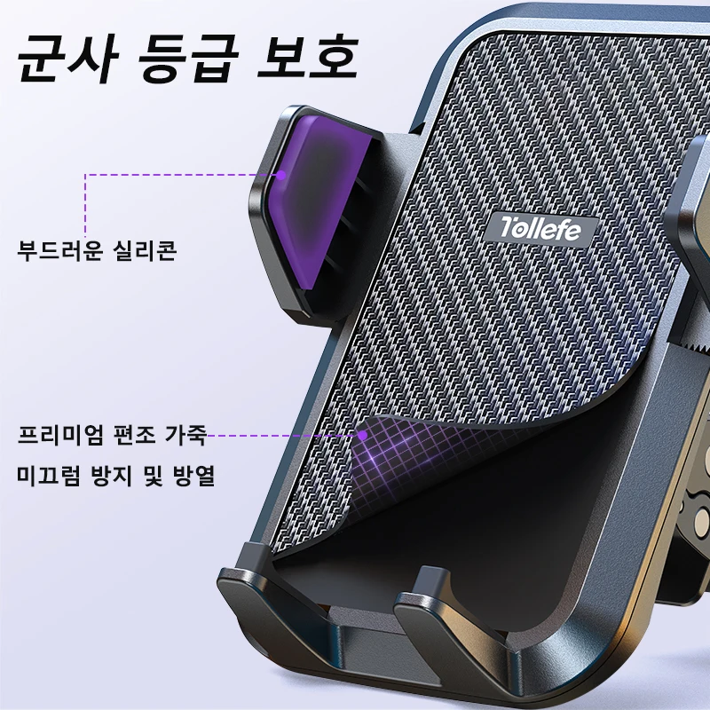 조이 룸 업그레이드 된 자동차 전화 홀더 군용 등급 보호 대형 전화 및 두꺼운 케이스 친화... - 2