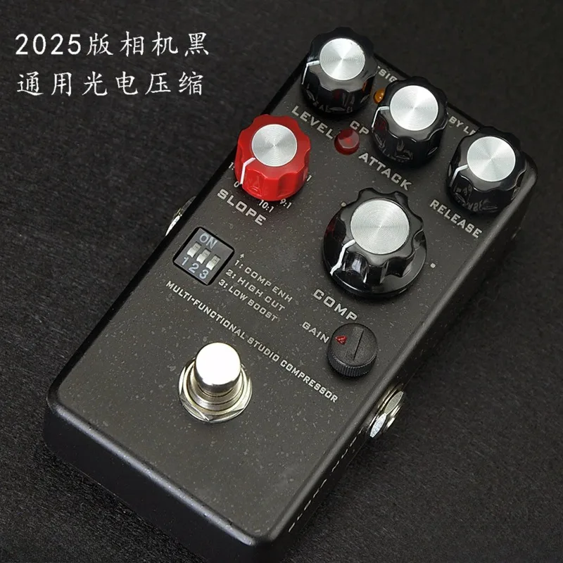 Electric Guitar Compression Effect, Bass Compression Effect, Universal Optical Compression Monolithic Effect