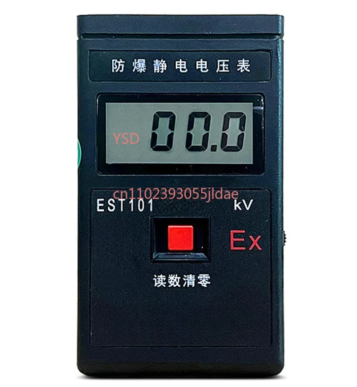 בדיקת מטען חשמלי ידנית EST101 – מדריך מעשי למשתמשים מקצועיים