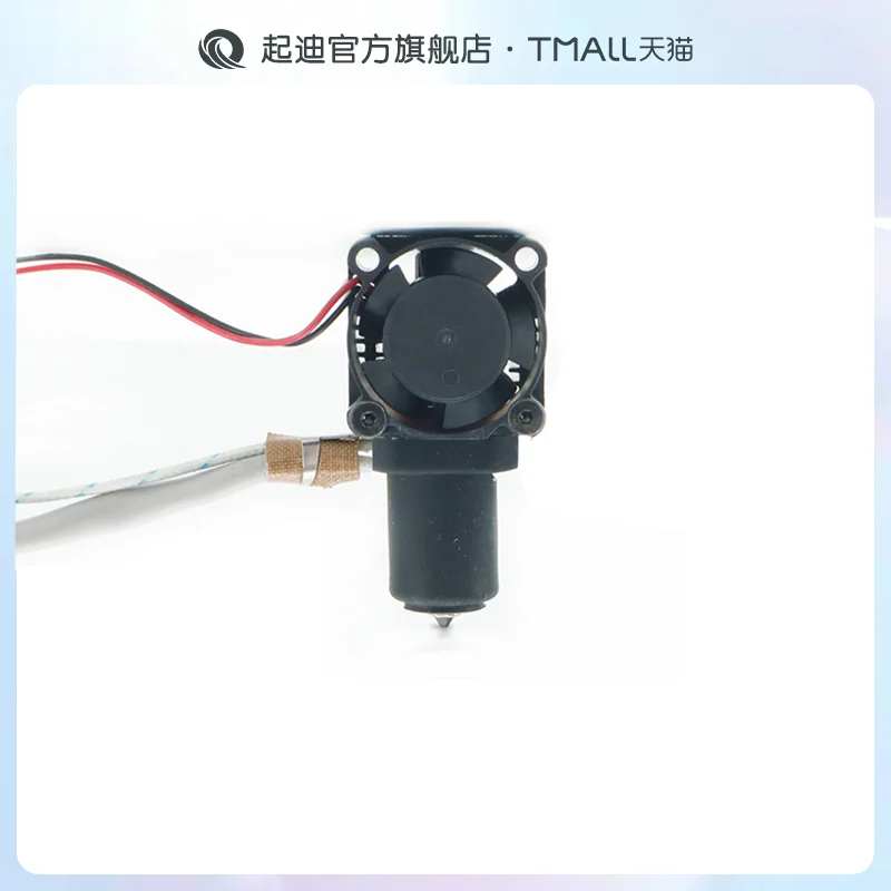 

QIDI 3D Printer Hot End Kit [For Max3/Plus3/Q1 Pro]