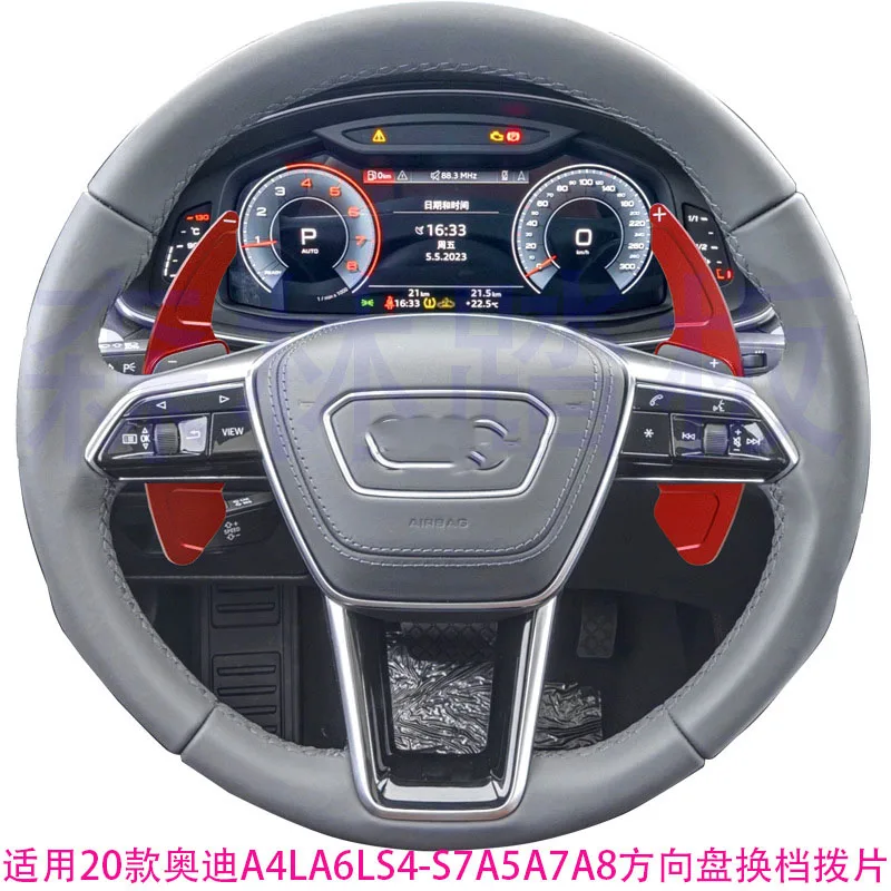 

Suitable for Audi 20 models A4 A5 A6 A7 A8 S4 S5 S6 interior steering wheel paddle modification extended