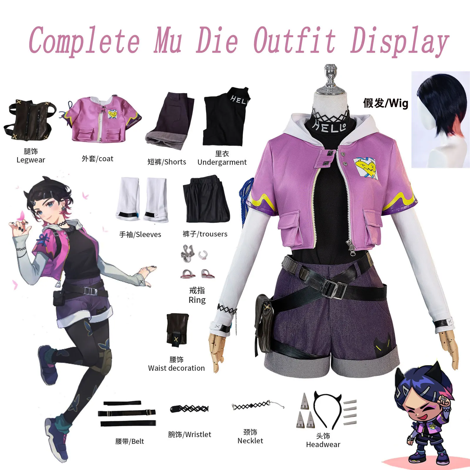 Costume de cosplay Valorant Clove Mu Die, ensemble complet, veste violette, short, perruque, accessoires, tenue de fête d'Halloween