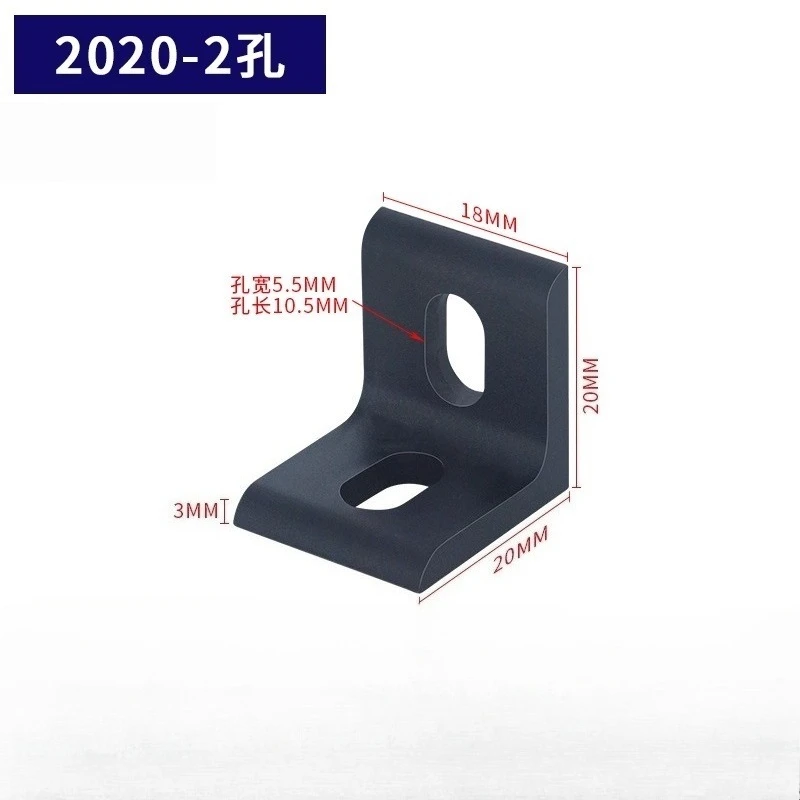 Aluminum profile vertical adjustable angle steering connection 90 degree plane angle aluminum wall fixing