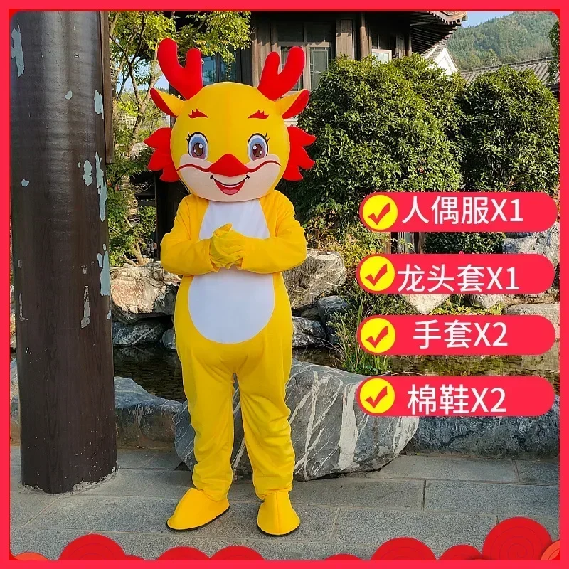 Dragon Year Mascot Cartoon Doll Costume Activity Performance Annual Meeting Funny Decorations for Adult Men Women G1481