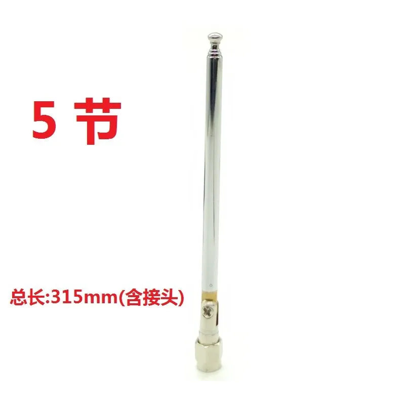 The New SMA Tie Rod Antenna LimeSDR HackRF Development Board Is Suitable for The Frequency Range of 40MHz-6GHz