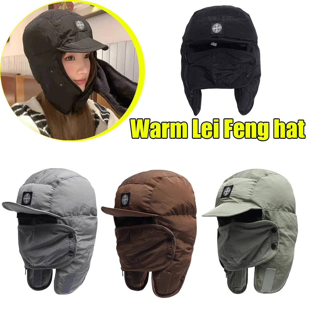 

2025 зимняя новая пуховая куртка, хлопковая шапка-ушанка для мужчин и женщин, ветрозащитная термолыжная шапка с маской, мужская велосипедная шапка-бомбер, кепка