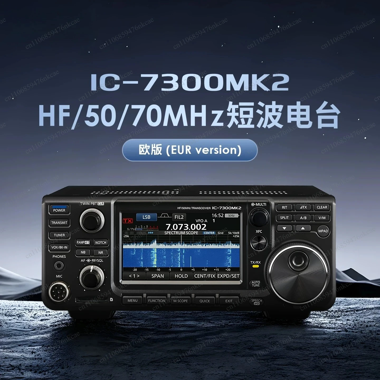 IC-7300MK2 HF/50MHz 100W IC-7300 Upgrade