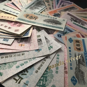 Bộ phiếu giảm giá thực phẩm khác nhau của Trung Quốc, Ghi chú thật trộn rất nhiều, thịt của Trung Quốc, phiếu giảm giá ghi chú, con dấu gốc, 50 chiếc, 100 PC, 200 chiếc 12 Phiếu giảm giá giảm giá miễn phí bán hàng chính - №12