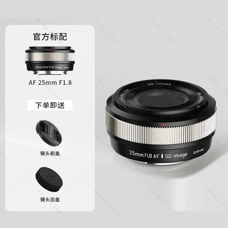 25mm F1.8 Autofocus Lens Large Aperture Pancake Fixed Focus Lens for Sony E Mount Fuji X Mount Nikon Z Mount Mirrorless Cameras