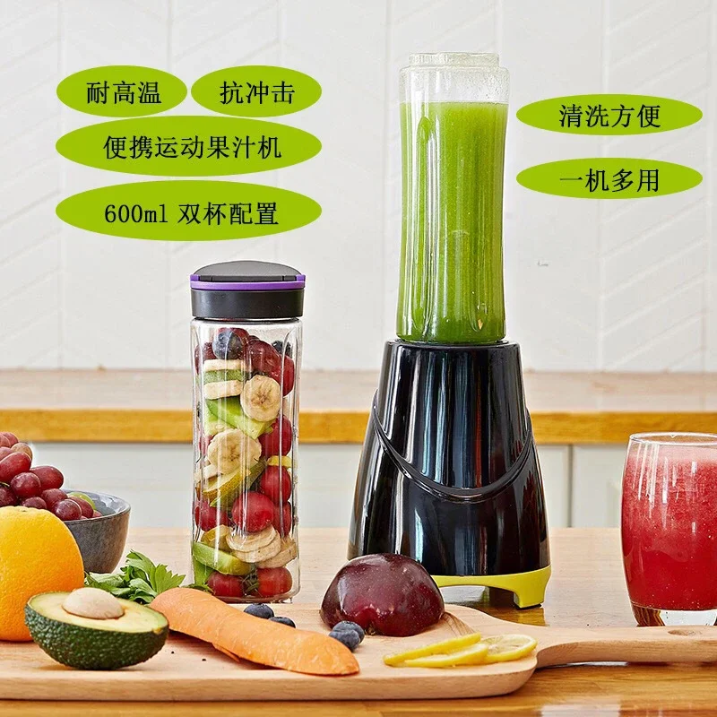 Suitable for multi-functional household juicers, juicing cups, portable electric