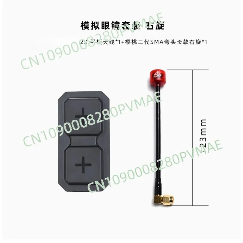 5.8G Image Transmission Glasses  Dual Receiver Module