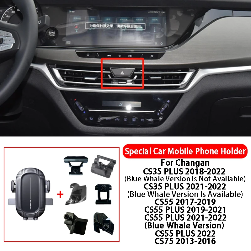 

Special Car Mobile Phone Holder Accessories For Changan CS35 CS35 PLUS CS55 CS55 PLUS CS75 CS75 PLUS CS85 CS85 COUPE